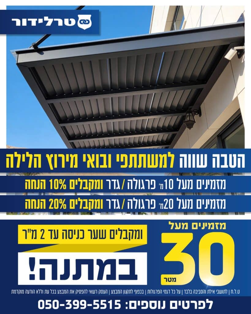 PHOTO-2026-02-16-12-53-40