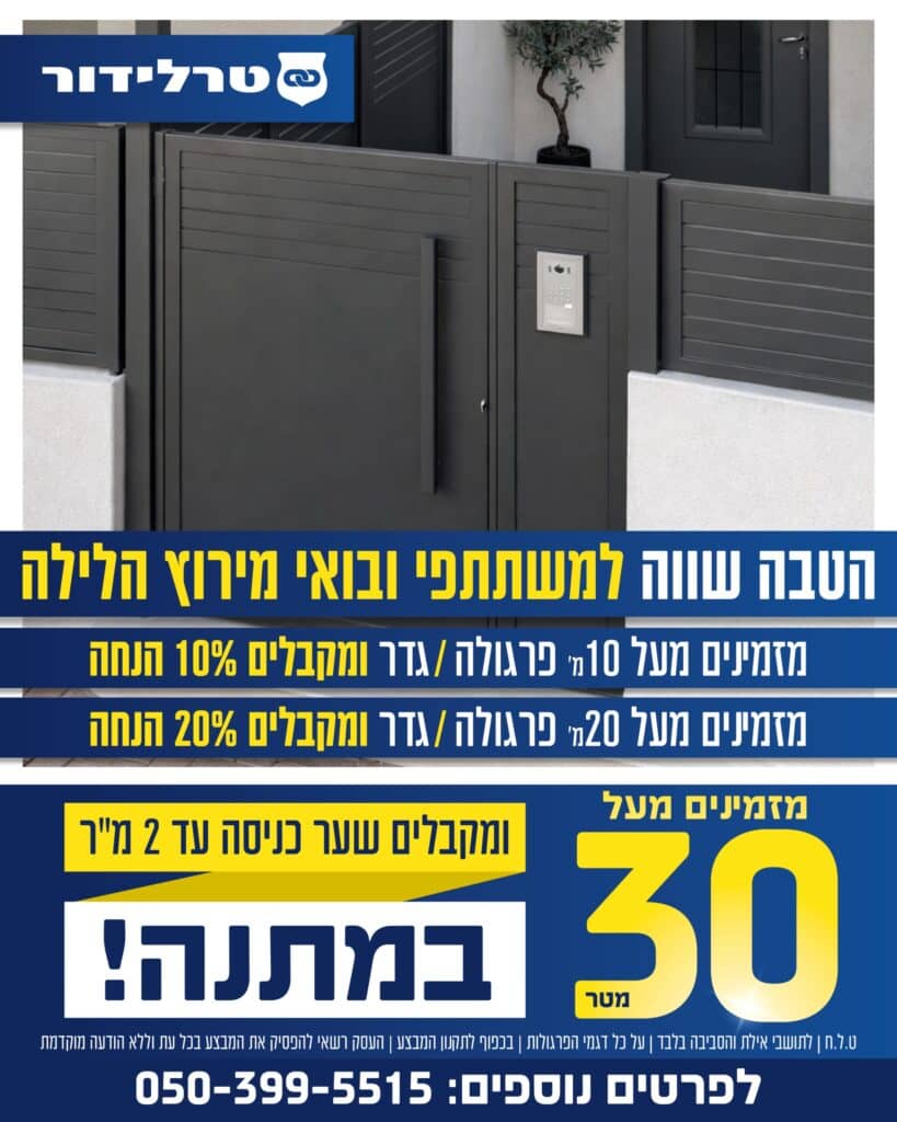 PHOTO-2026-02-16-12-53-41